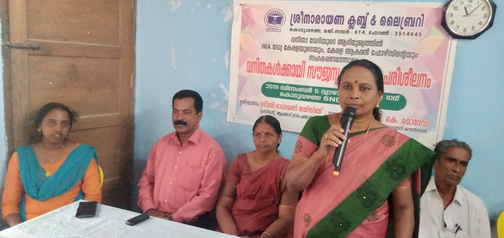 Free self-employment training for women-2