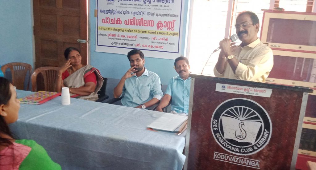 Culinary training class inauguration-2