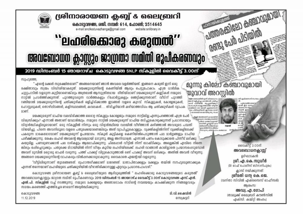 WhatsApp Image 2019-12-12 at 2.54.19 PM