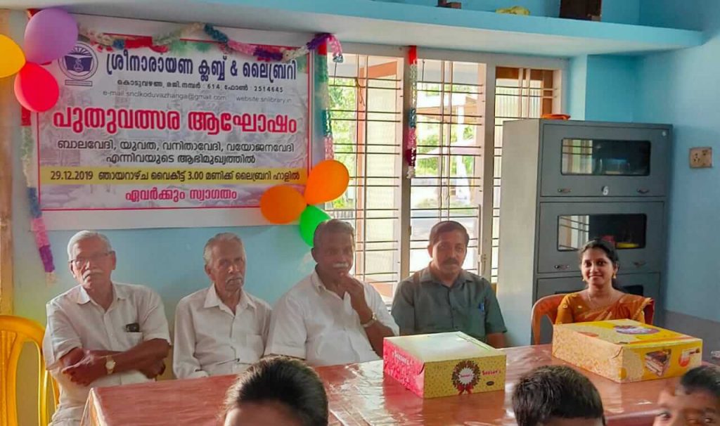 WhatsApp Image 2019-12-29 at 7.14.29 PM (1)