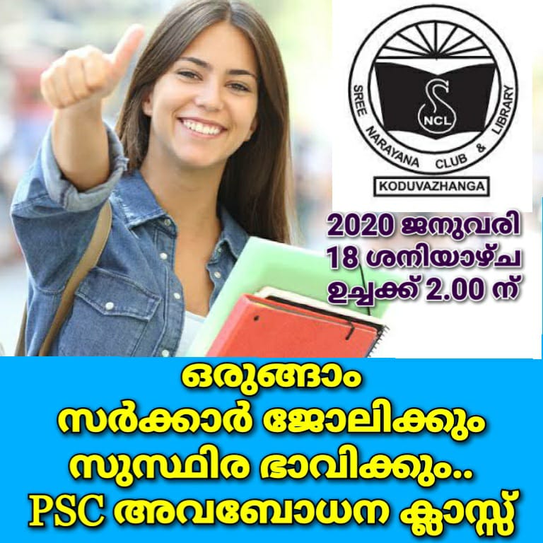 WhatsApp Image 2020-01-16 at 10.33.41 PM