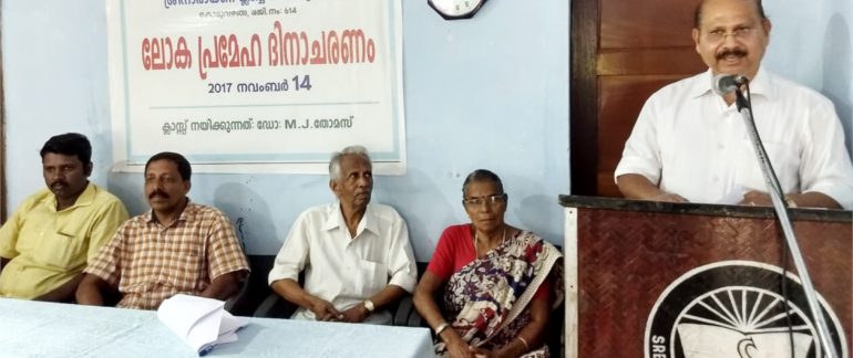 diabetic-day