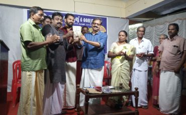 bharatham-2019-ended