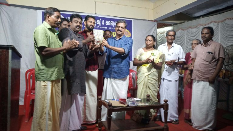 ഭരതം 2019 സമാപിച്ചു
