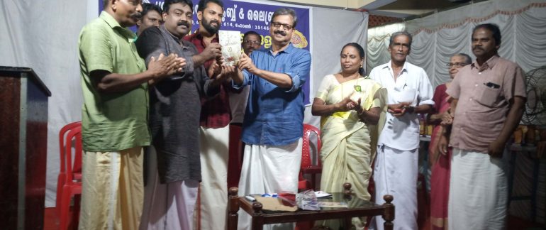 bharatham-2019-ended