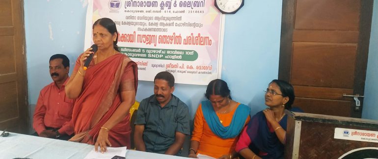 Free self-employment training for women-1