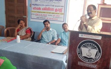 Culinary training class inauguration-2