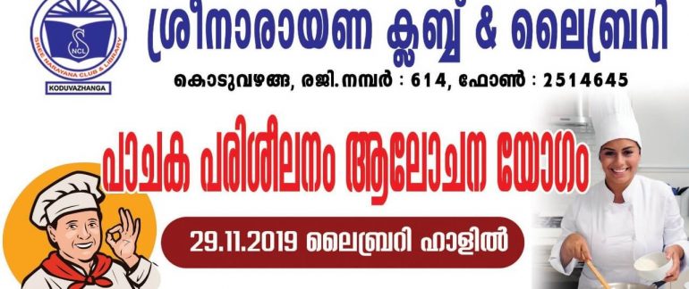 WhatsApp Image 2019-11-29 at 1.42.09 PM (1)