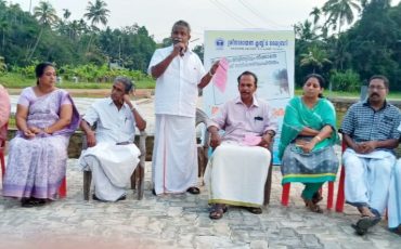 pazhamthodu-naveekaranam