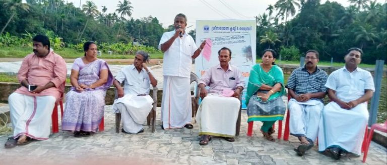 കൊടുവഴങ്ങ പഴംതോട് നവീകരണം – ശ്രദ്ധക്ഷണിക്കൽ സായാഹ്നം സംഘടിപ്പിച്ചു