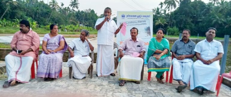 pazhamthodu-naveekaranam
