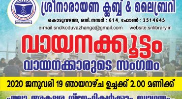 WhatsApp Image 2020-01-16 at 8.15.24 PM