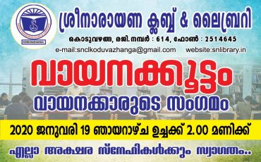 WhatsApp Image 2020-01-16 at 8.15.24 PM