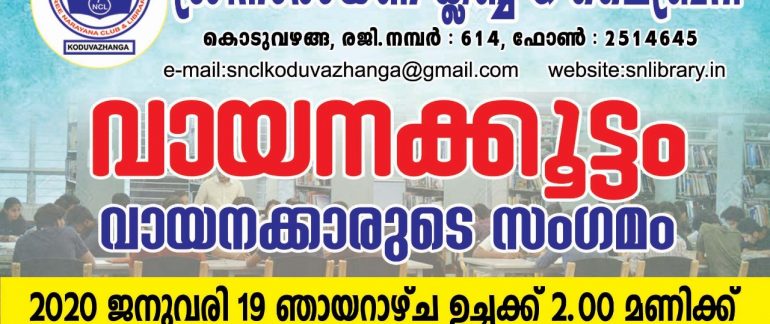 WhatsApp Image 2020-01-16 at 8.15.24 PM