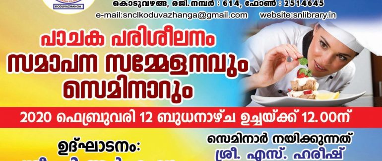 WhatsApp Image 2020-02-11 at 4.57.37 PM