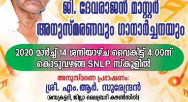 WhatsApp Image 2020-03-07 at 4.50.12 PM