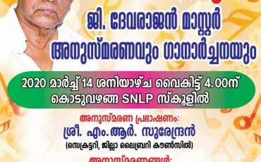 WhatsApp Image 2020-03-07 at 4.50.12 PM