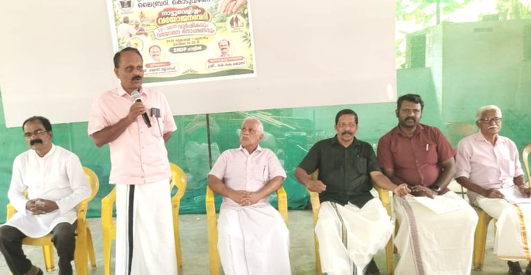 നാട്ടുവെളിച്ചം വയോജന വേദിയുടെ 10-ാമത് വാർഷികവും വയോജന ദിനാചരണവും നടത്തി